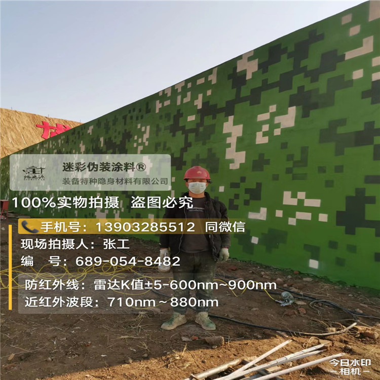 蓟州外墙迷彩漆施工注意事项（通用 + 数码专属）