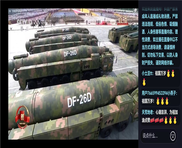 蓟州车辆迷彩漆喷涂